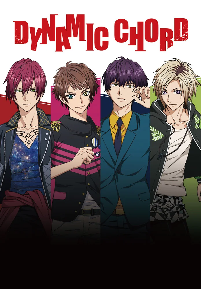 Динамический аккорд - главный постер