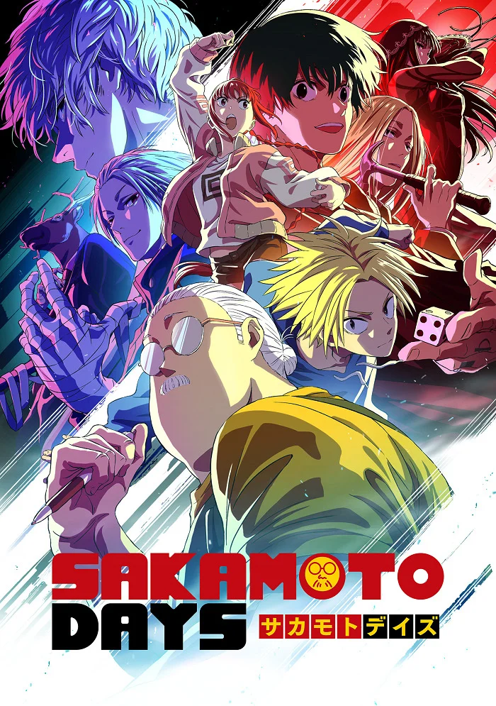 Дни Сакамото. Часть 2 - главный постер