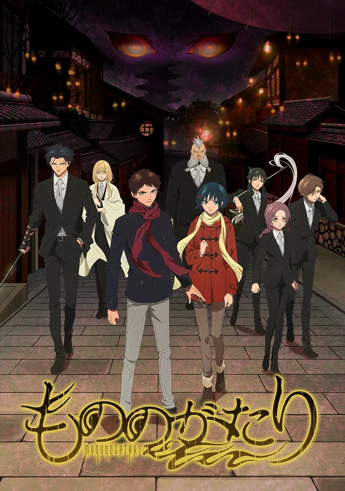 История о мононокэ - главный постер