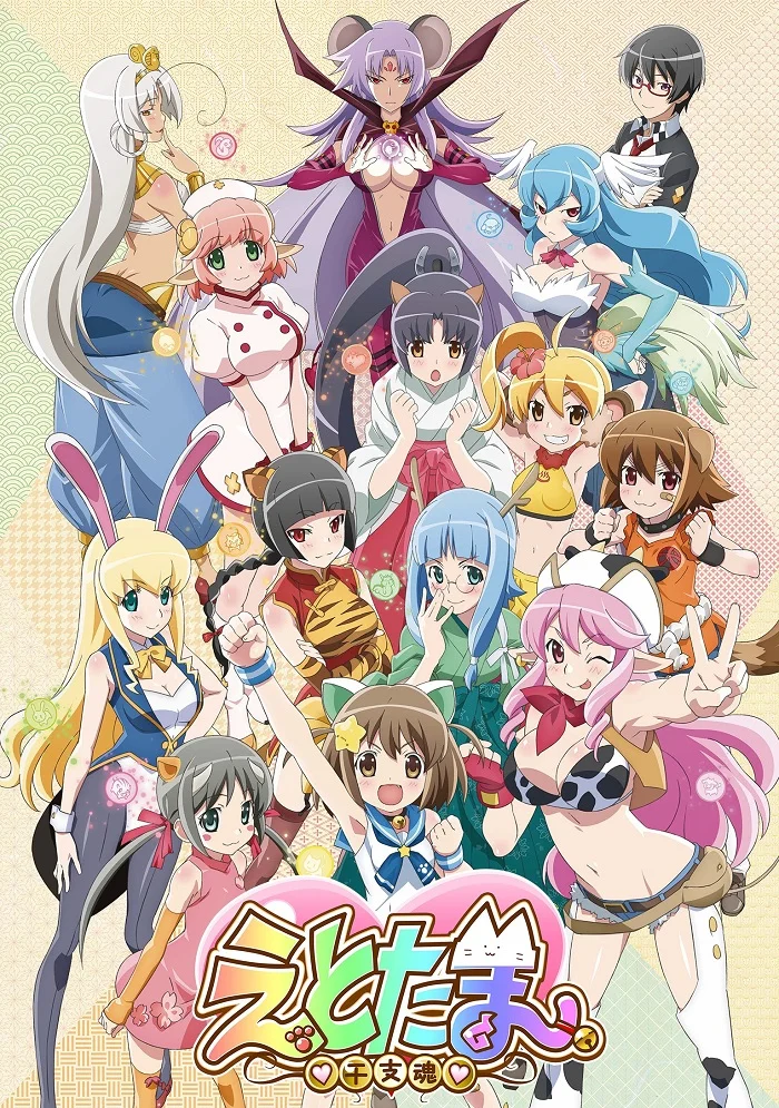 История одной кошки - главный постер