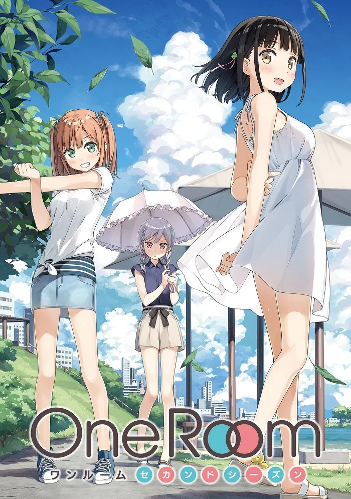 Из одной комнаты 2 - главный постер