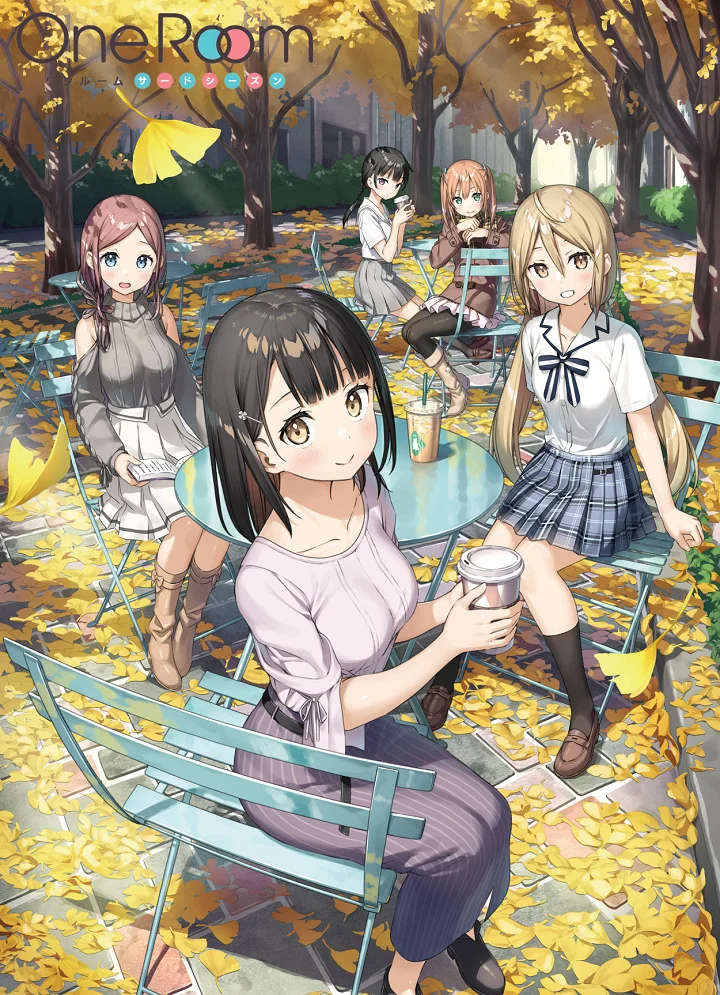 Из одной комнаты 3 - главный постер