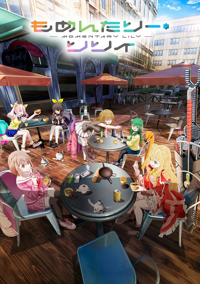 Мгновение Лили - главный постер