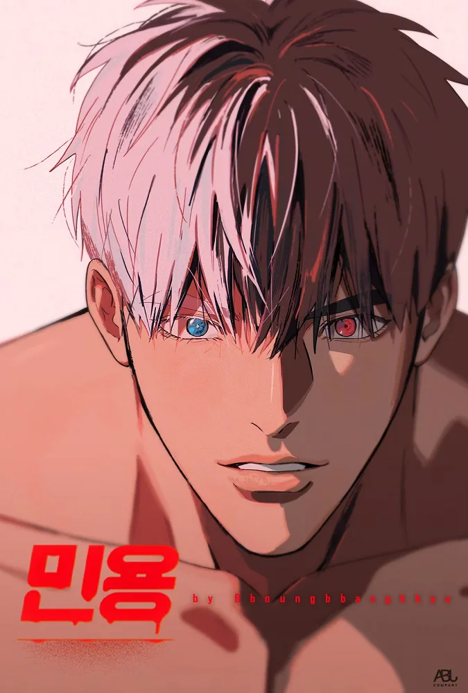 Минъён - главный постер