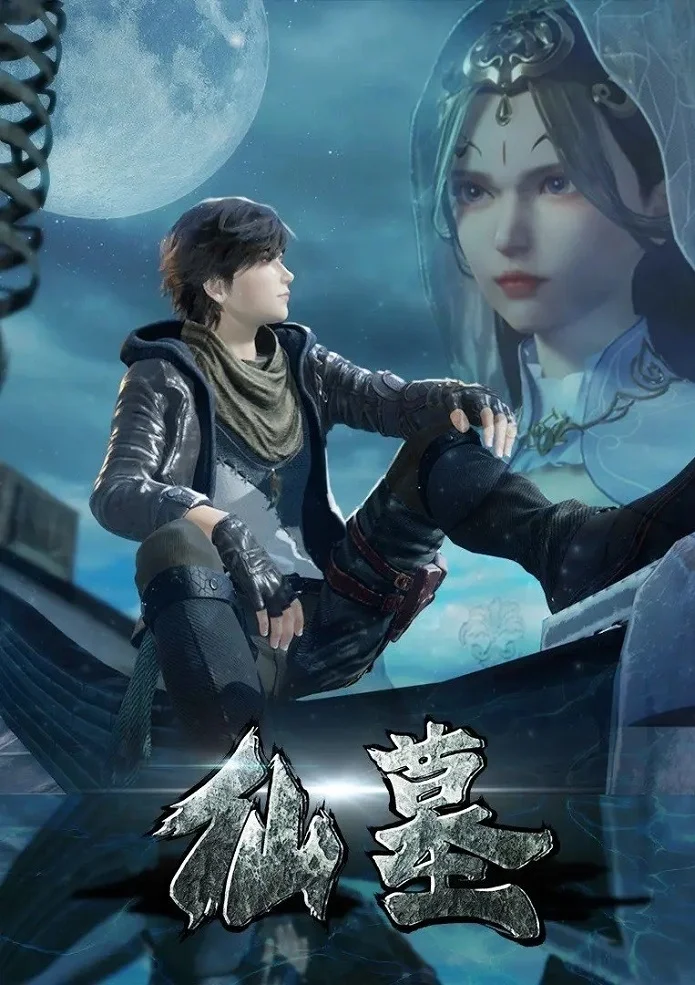 Некрополь бессмертных - главный постер