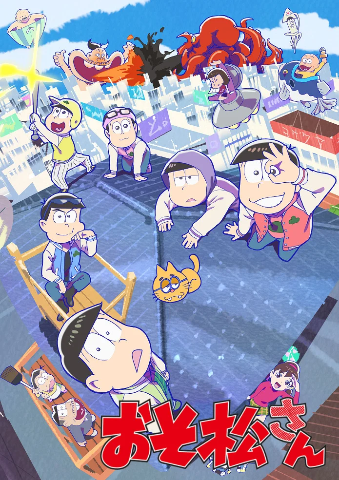 Осомацу-сан 3 - главный постер