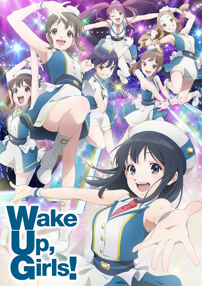 Проснитесь, девушки! Новая глава - главный постер
