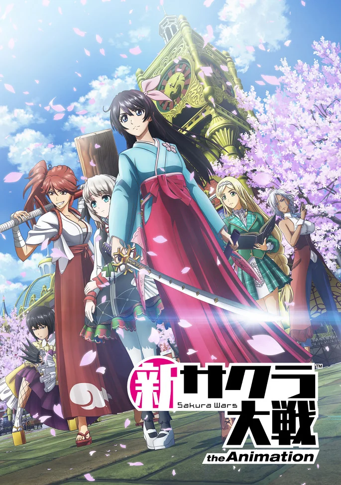 Сакура: Новая война миров - главный постер