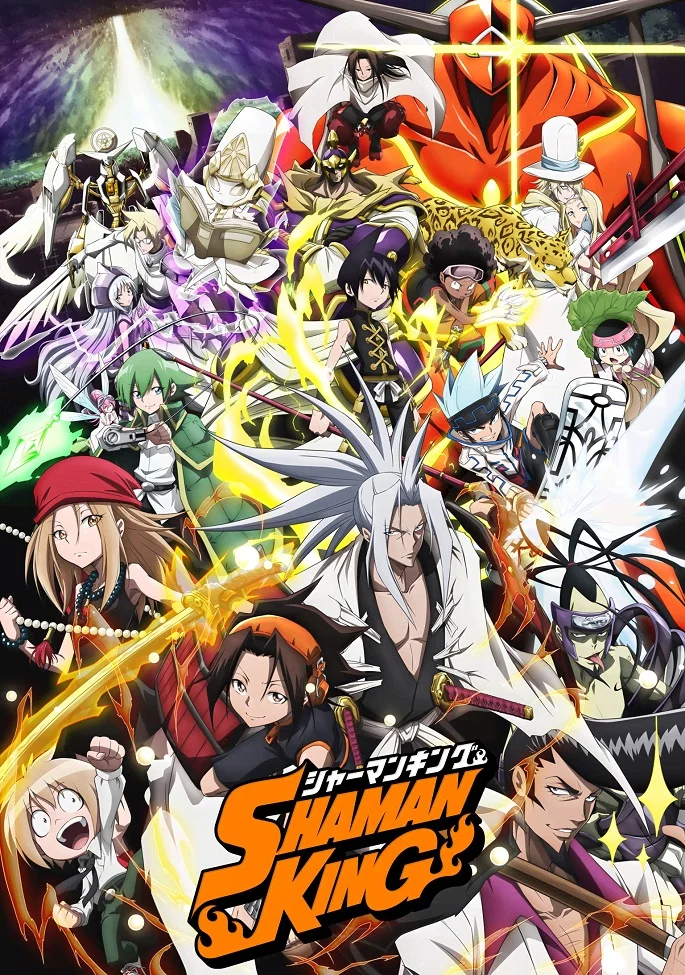 Шаман Кинг (2021) - главный постер