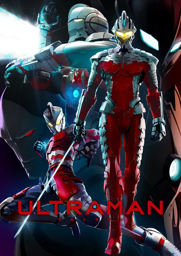 Ультрамен - главный постер