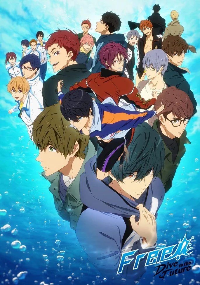 Вольный стиль! Заплыв в будущее - главный постер