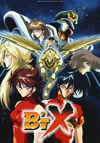 Бит Экс - главный постер