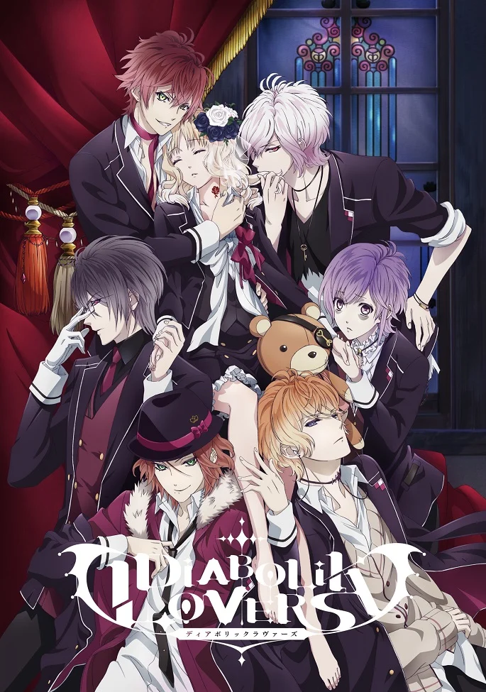 Дьявольские возлюбленные - главный постер