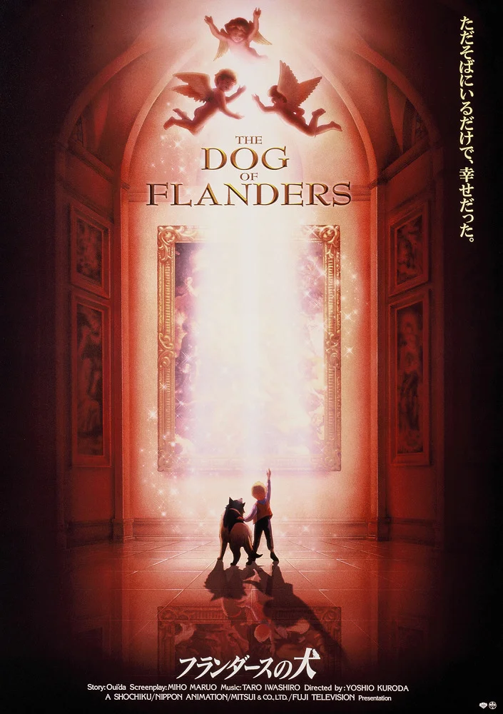 Фландрийский пёс. Фильм - главный постер