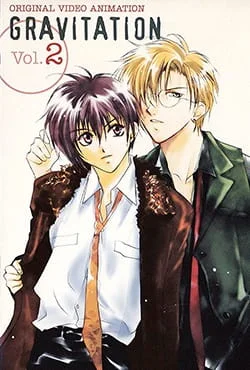 Гравитация: Слова любви - главный постер