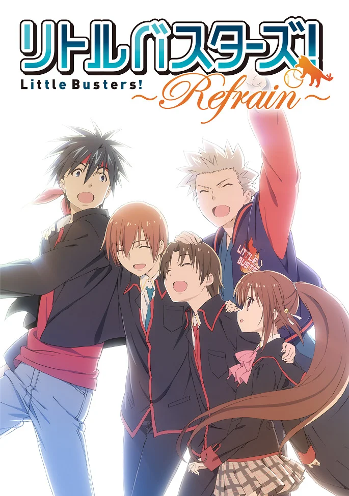 Маленькие проказники! Ещё раз - главный постер