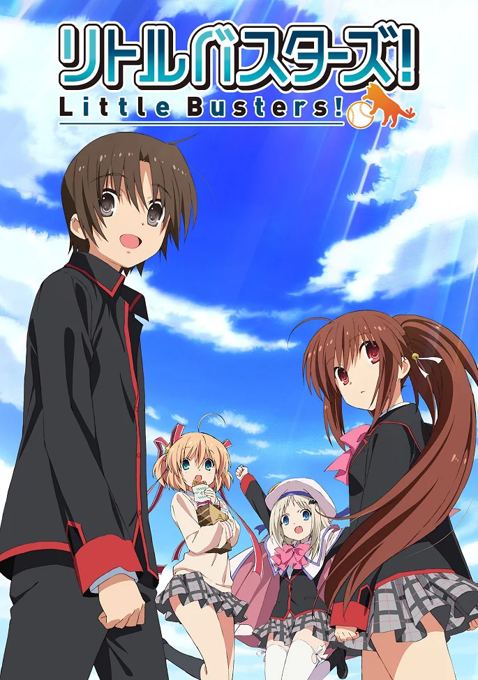 Маленькие проказники! - главный постер