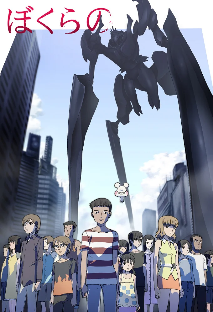 Наше - главный постер