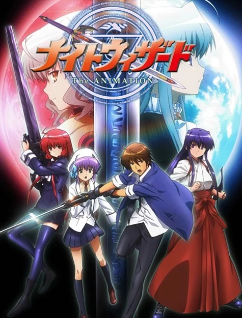 Ночной чародей - главный постер