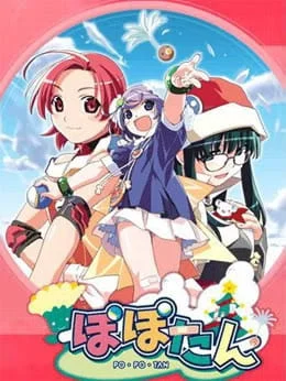 Попотан - главный постер