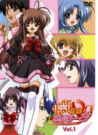 Последняя попытка - главный постер