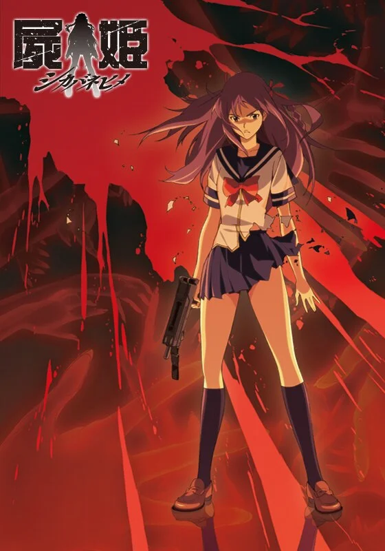 Принцесса немёртвых: Красная хроника - главный постер