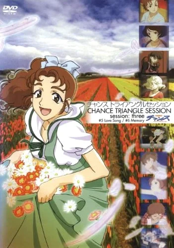 Прослушивание - главный постер