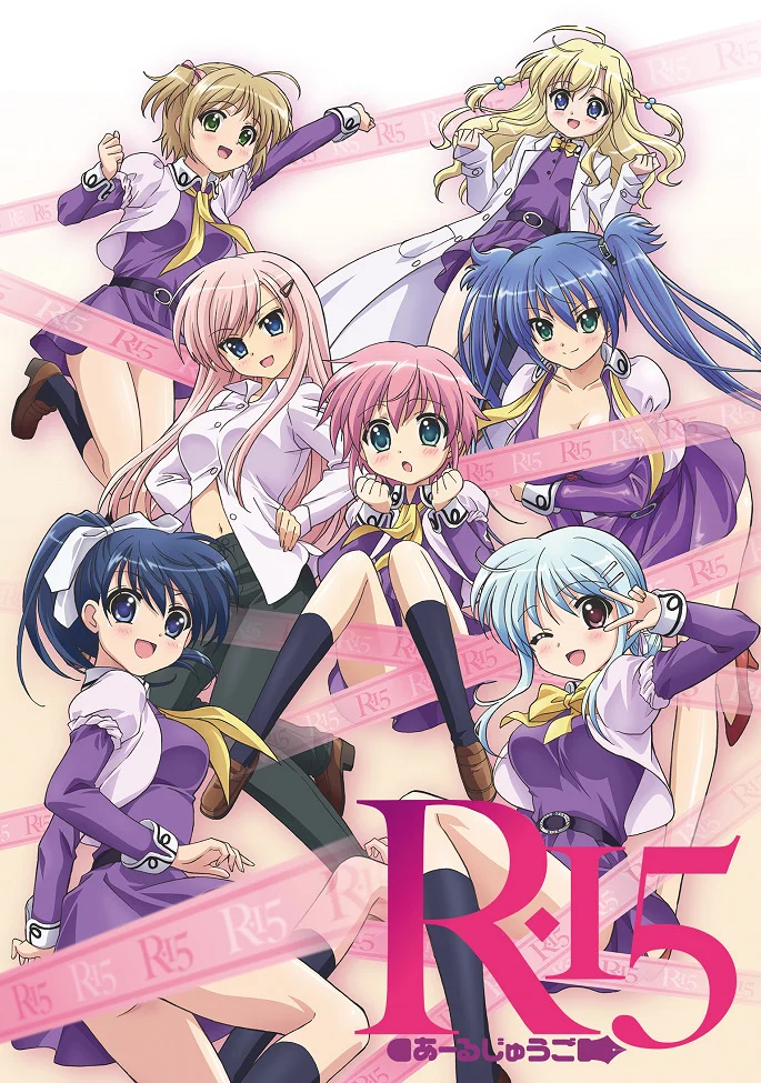 Р-15 - главный постер