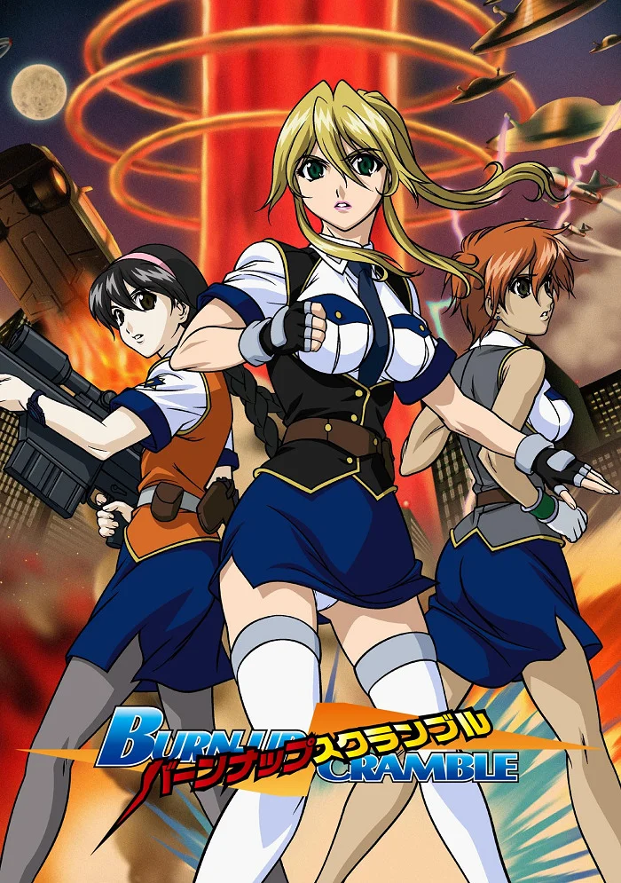 Разгон! Спецотряд - главный постер