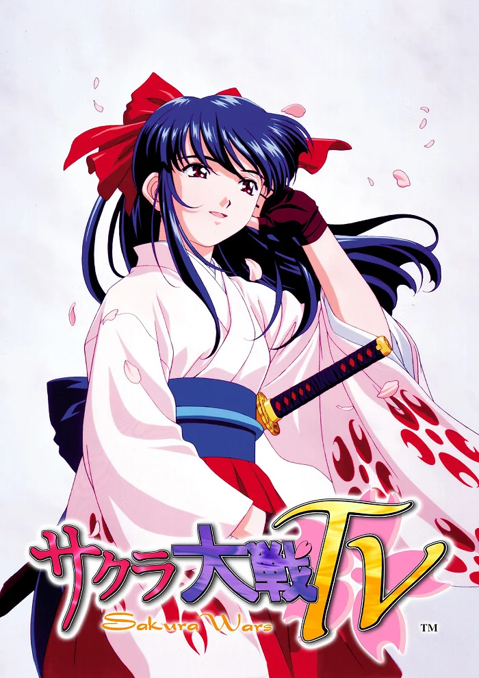 Сакура: Война миров - главный постер
