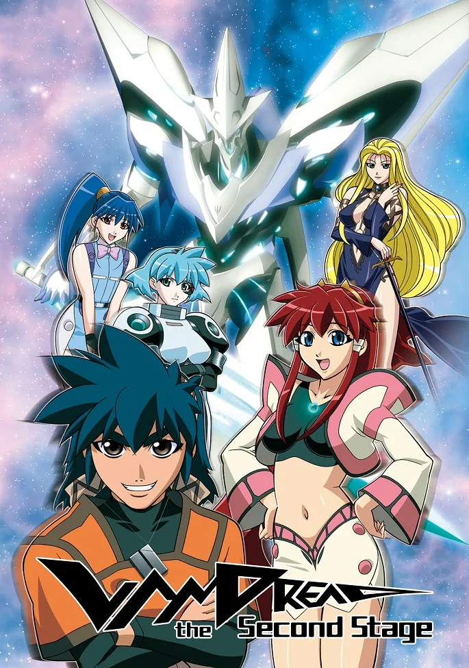 Вандред: Второй уровень - главный постер