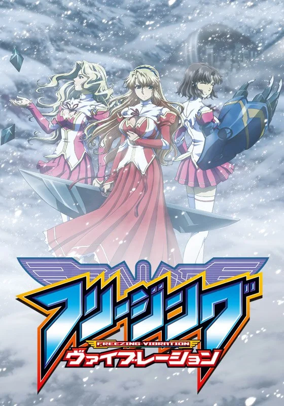 Заморозка: Вибрация - главный постер